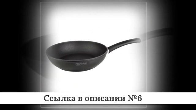 Топ Cковород WOK из китая #1