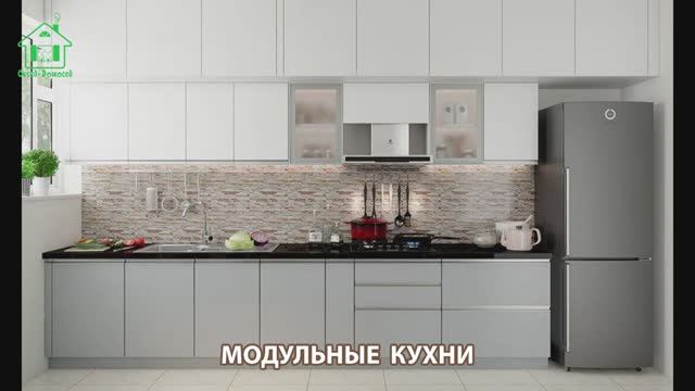 Модульные кухни фото идеи дизайна и интерьера для вдохновения (99)