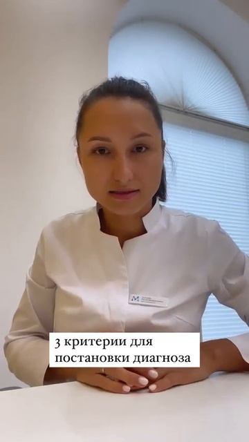 Аутоиммунный тиреоидит- это состояние, при котором клетки щитовидной железы атакуются собственными а