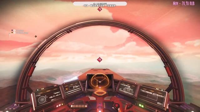 No Man's Sky | Стрим № 6 | Прохождение сюжета | Называем планеты в вашу честь