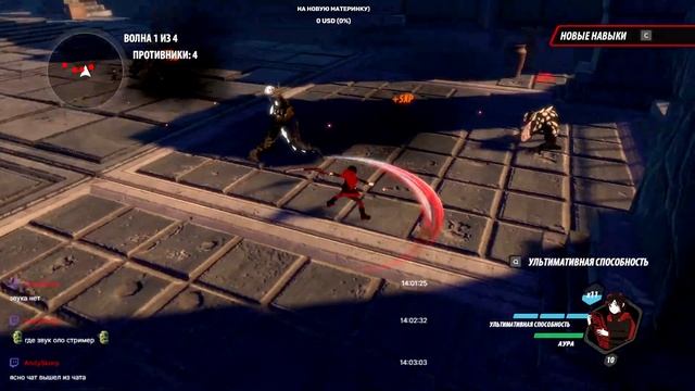RWBY: Grimm Eclipce Затмение. Чистый звук игры!