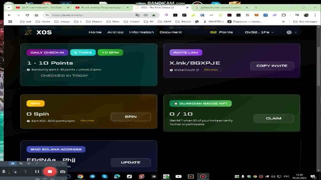 Без вложений с #x.ink airdrop !!1