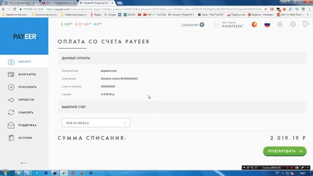 DOMINANTE PRO! Новый ТОП ХАЙП наподобие Ciconia! 50% за 24 ЧАСА! Мой депозит 2 000 ₽ 😃