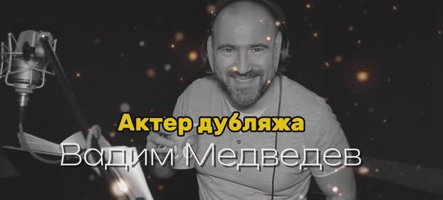 ДУБРИЛ