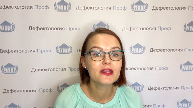Вакуленко Л.С.  Комплексное сопровождение развития детей с ТНР в условиях детского сада