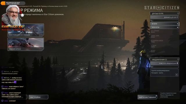 Star Citizen 3.24.2 Стрим #14 Хотим MIRAI PULSE