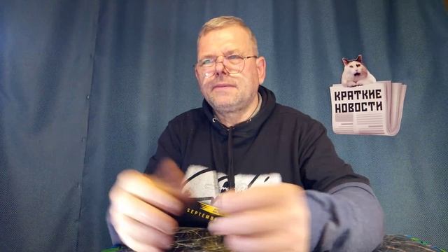 КРАТКИЕ НОВОСТИ 📰 5 ФЕВРАЛЯ