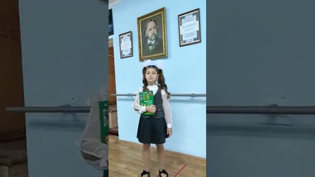 Джиоева Зарина   Мечта первоклассника