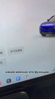 ЧТО МОГУТ ВНЕШНИЕ ДИСПЛЕИ У КИТАЙСКИХ ТАЧЕК #shorts #short #приветтачка