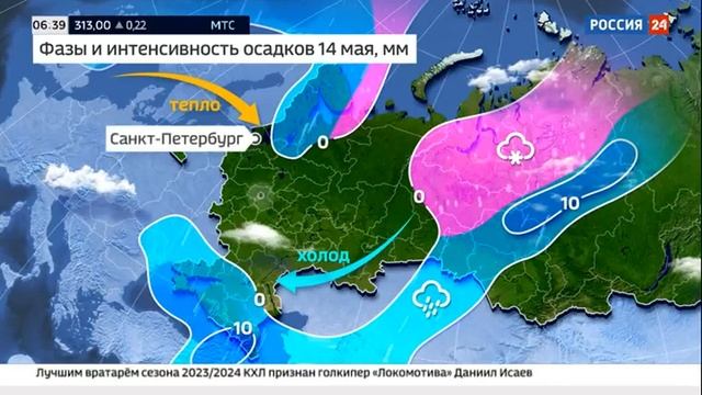 Погода 24 В Москву вернется 20-градусное тепло