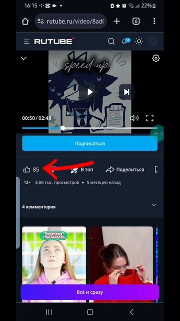 Эм.. ЧТО?!
