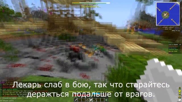 VimeWorld Annihilation - обзор на роль "Лекарь" (#23)
