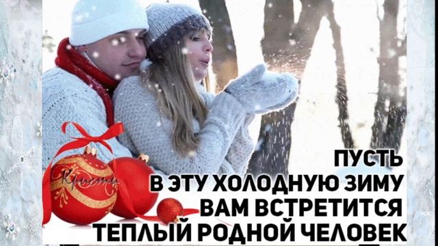 Дорин Виктор - Белым снегом  В. Ильичев (автор слов)Г. Титов (автор музыки)