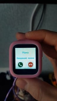 Детские часы elari