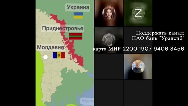 про СВО с гражданином Молдовы - почему важно заправлять рубашку в колготки?
