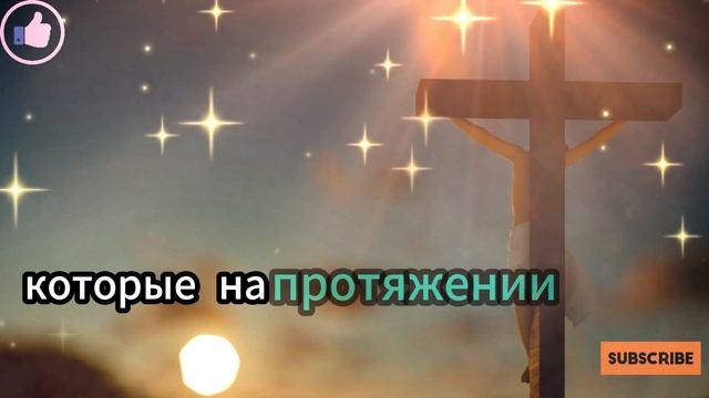 🙏 Слова Любви и Признательности Своим Верным Детям #ПравославнаяМолитва #Христианство