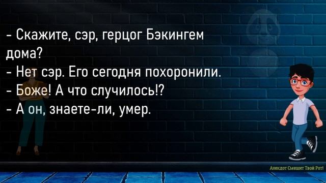💎Пошёл Мужик С Собакой На Рыбалку...Большой Сборник Смешных Анекдотов,Для Супер Настроения!