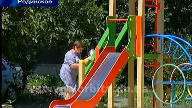 В Родинском при поддержке покровских властей продолжаются работы по благоустройству