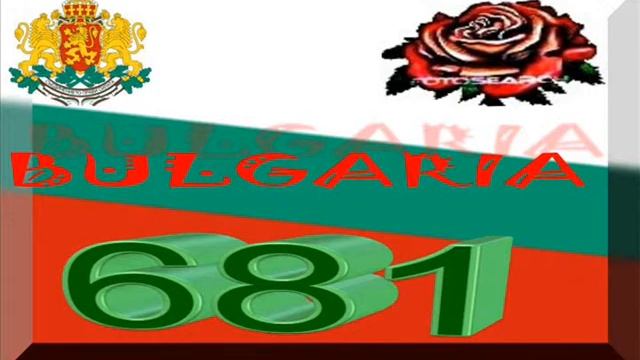 Bizon   Bulgaria