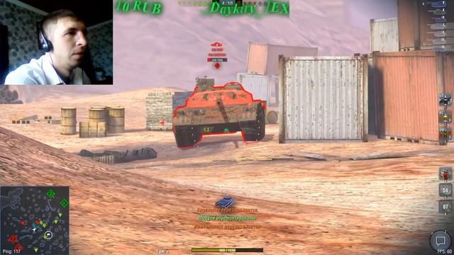 WoT Blitz. Leopard PT A.  Лучше топа??? Стрим.
