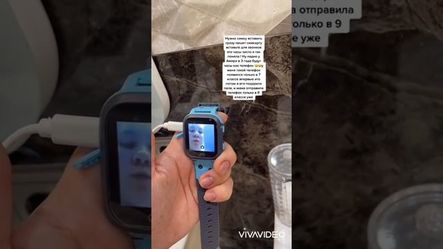 СМАРТ ЧАСЫ ДЛЯ СЫНА