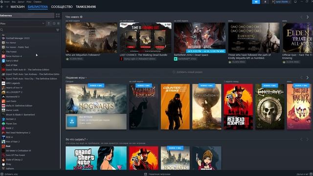 Как купить Hogwarts Legacy в России для Steam