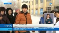 Метеорит Қостанайдың үстімен өтті