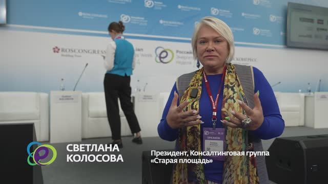 Светлана Колосова