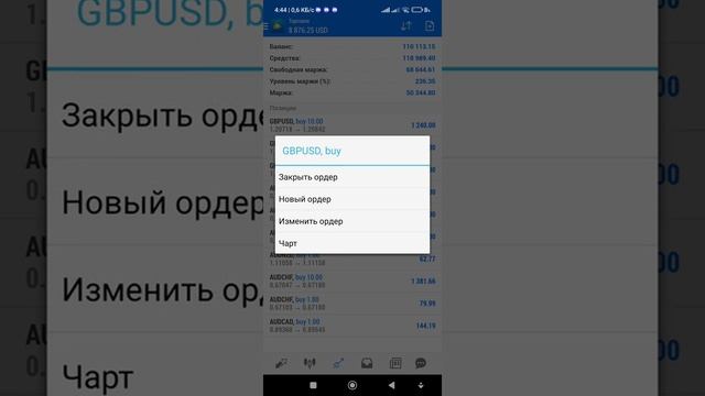 20% к депозиту за 12 часов 🤪😁