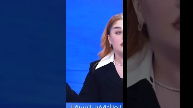 المحامية قمر السامرائي البطلة تدافع عن حقوق المرأة العراقية💪🏻💞 #اكسبلور #trending #shorts