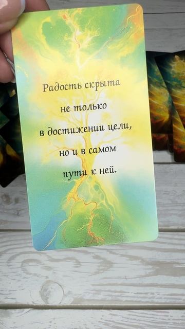 Подсказка Вселенной ❤️ 05-02-2025