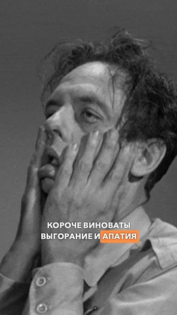 Забота о себе или эгоизм: почему все стали отменять встречи в последний момент? #эгоизм #зумеры