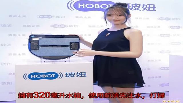 懶人必備的地板清潔機器人 吸擦噴拖4合1通通有