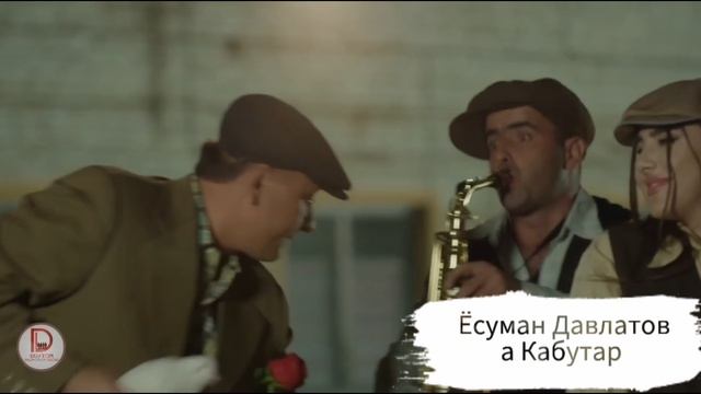 Ёсуман Давлатова Кабутар