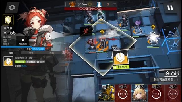 All Story Maps Finally Beaten! M8-8 Dobermann + 3★ Squad Clear