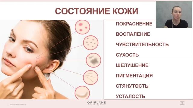 Экскурс по серии NovAge от эксперта в области Wellness NovAge    Ольги Воробьевой