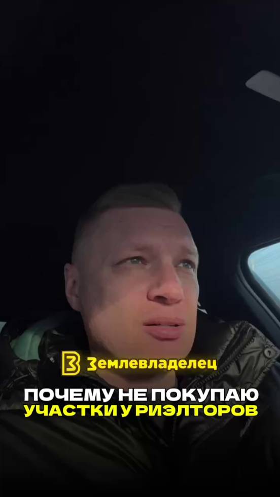 Как взять земельный участок у государства  в несколько раз дешевле?