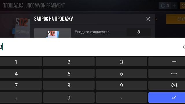 распаковка кейсов