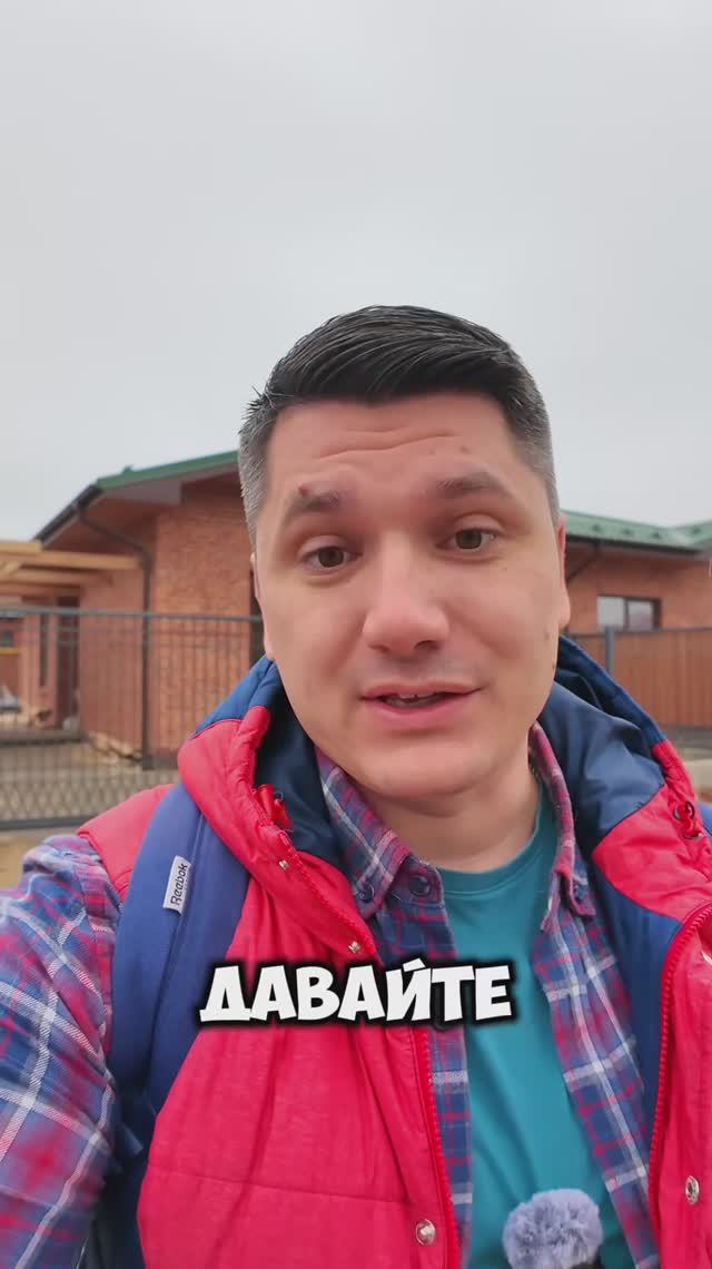 Дома  в Краснодаре
