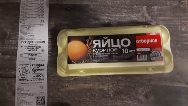 яйца_в_Красный яр_супермаркет_г.Красноярск