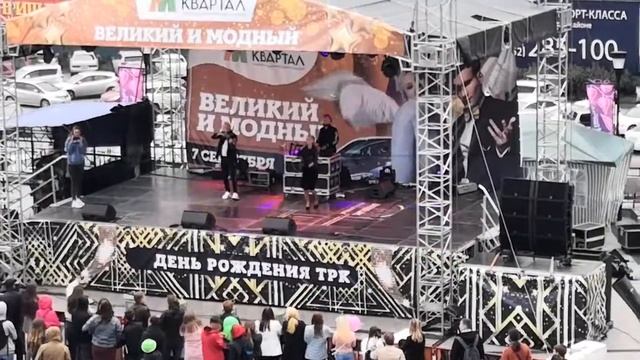 День ТРК МОДНЫЙ КВАРТАЛ Иркутск