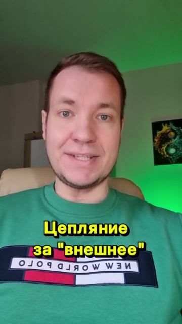 Обнаружь ТО, что постоянно