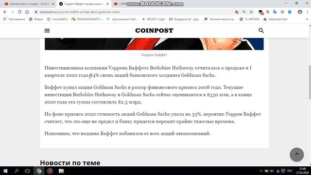 ВОПРОС о ТРЕЙДЕРАХ !!!