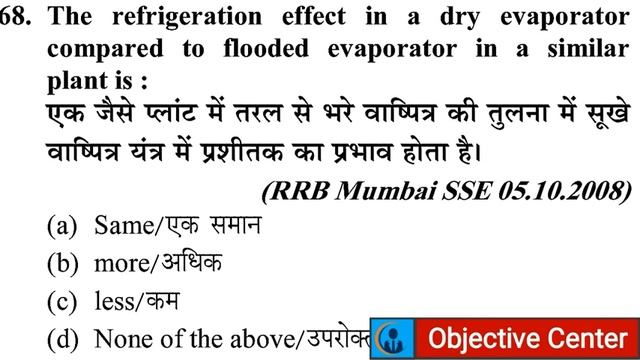 Refrigeration and Air Condition | RAC Mechanical Engineering | RAC Questions and Answers | RAC MCQ