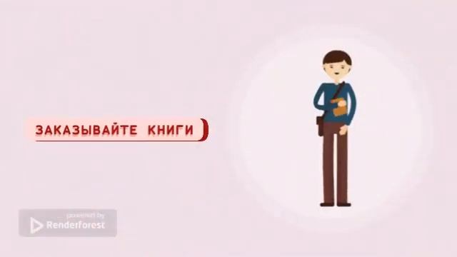Библиотека МГЮА поздравляет наших преподавателей с Днём учителя!