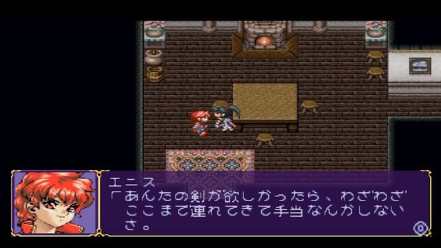 epsxe Kuro no Ken Blade of the Darkness