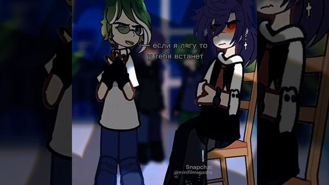 Пиковару канон #гача #хочуврек #видеонемое