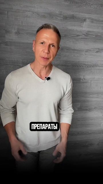 Препараты для снижения веса #shorts #похудение #убратьживот #снижениевеса #диета #здоровье #голод