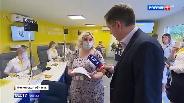 Действует новая программа бесплатной газификации