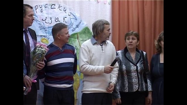 Вечер встречи выпуск 1980г